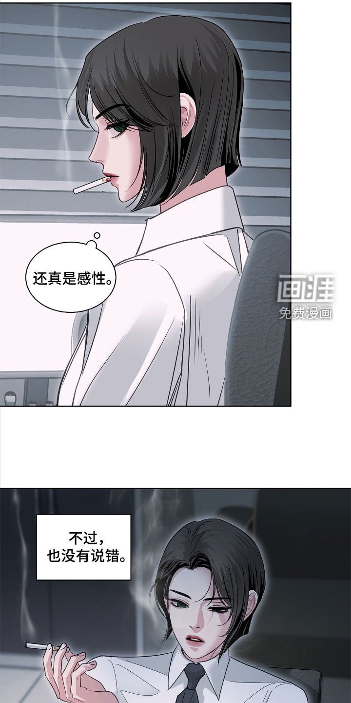 第31章：暴力统治