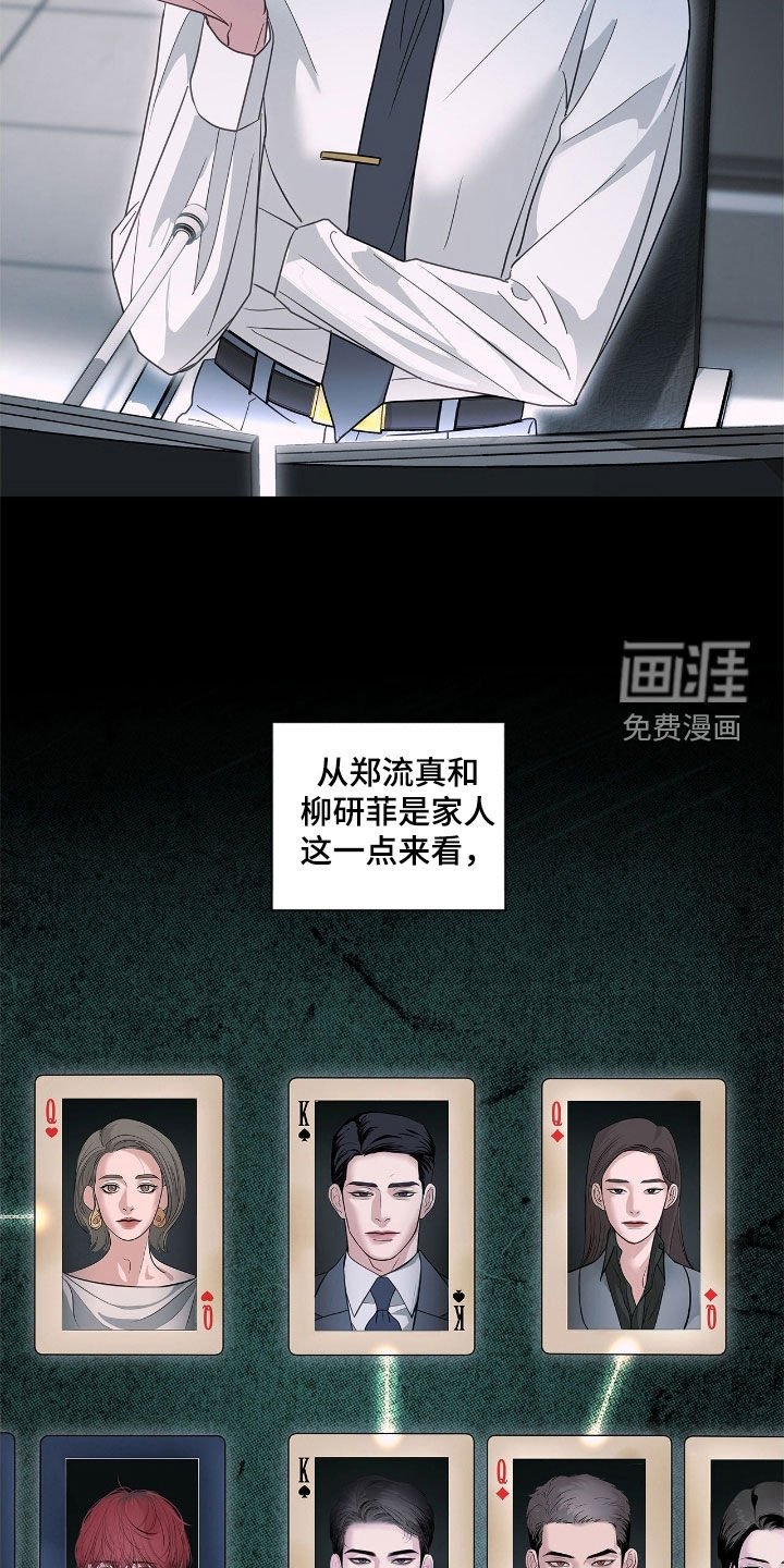 第31章：暴力统治