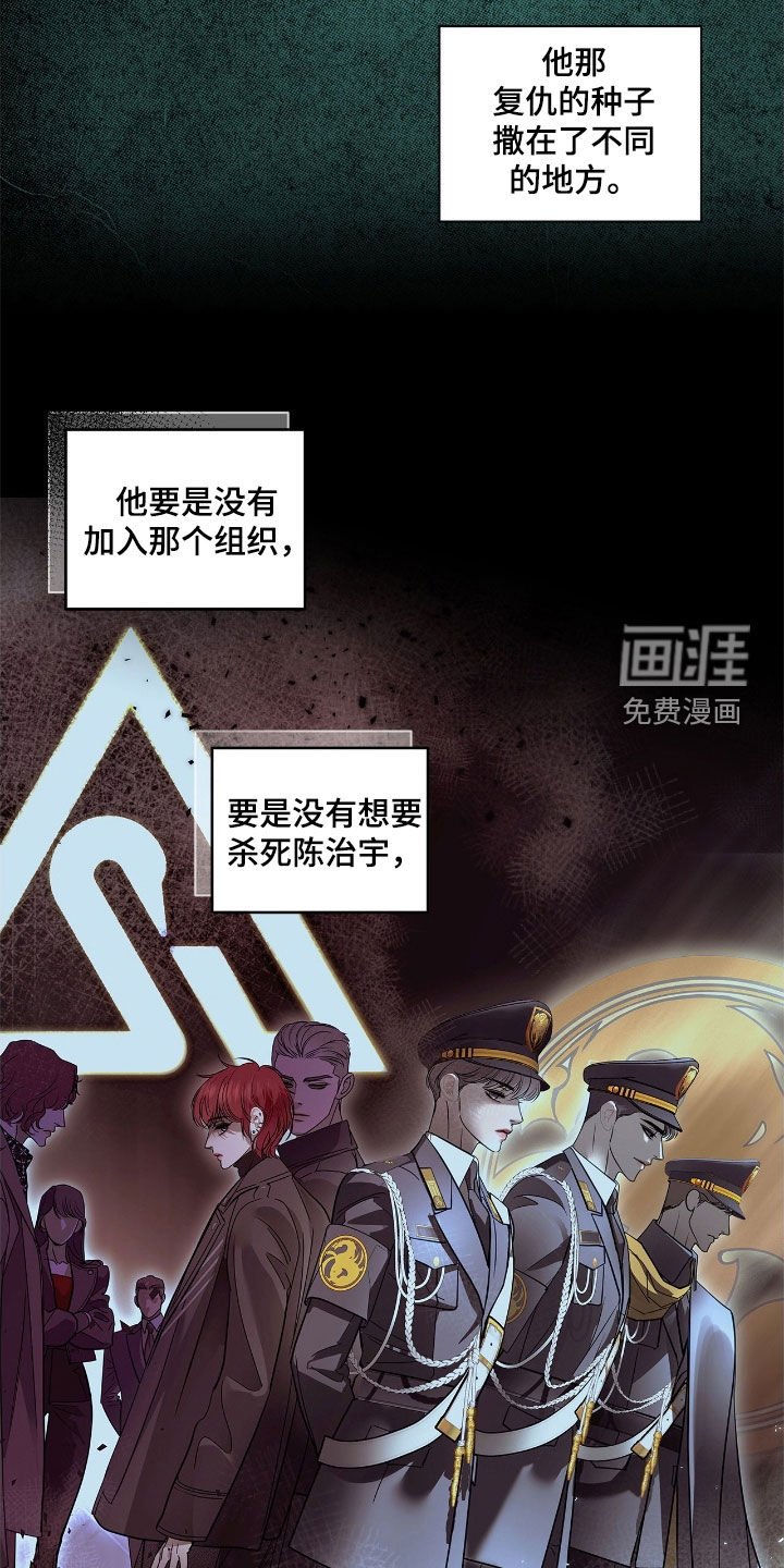 第31章：暴力统治