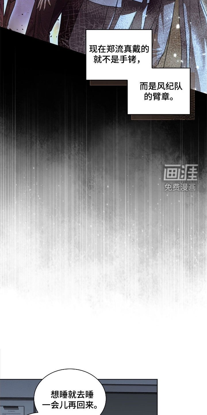 第31章：暴力统治