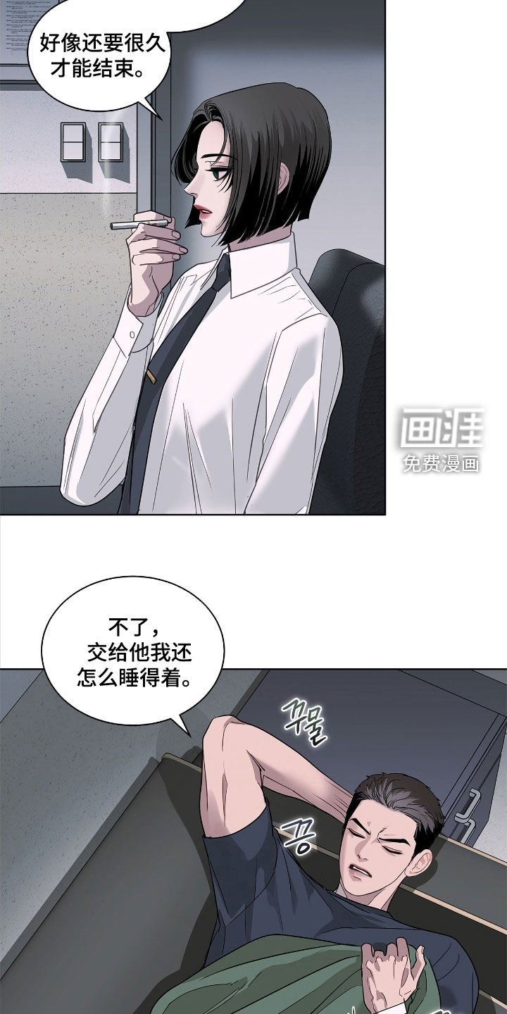 第31章：暴力统治