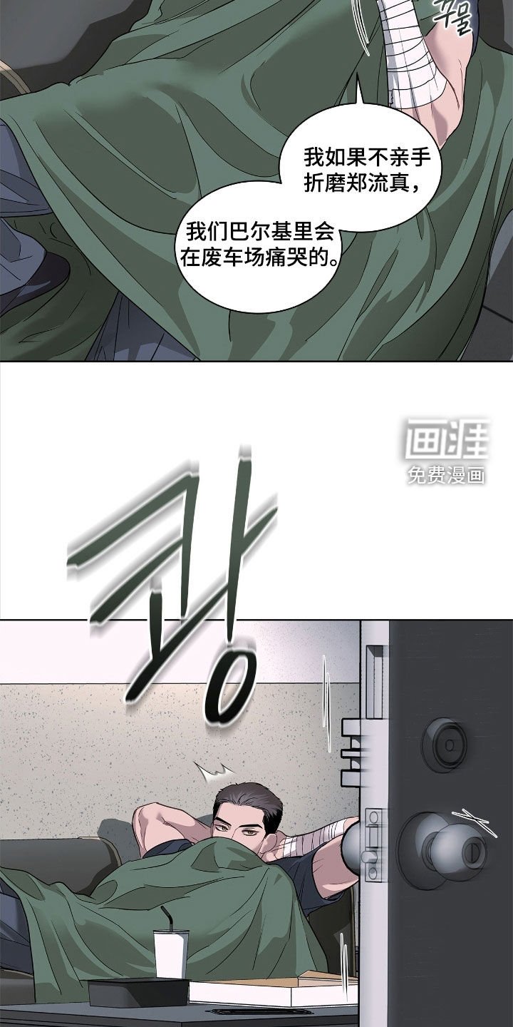 第31章：暴力统治