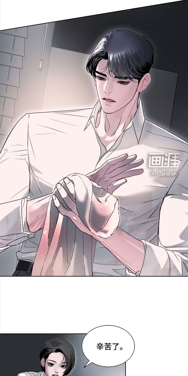 第31章：暴力统治