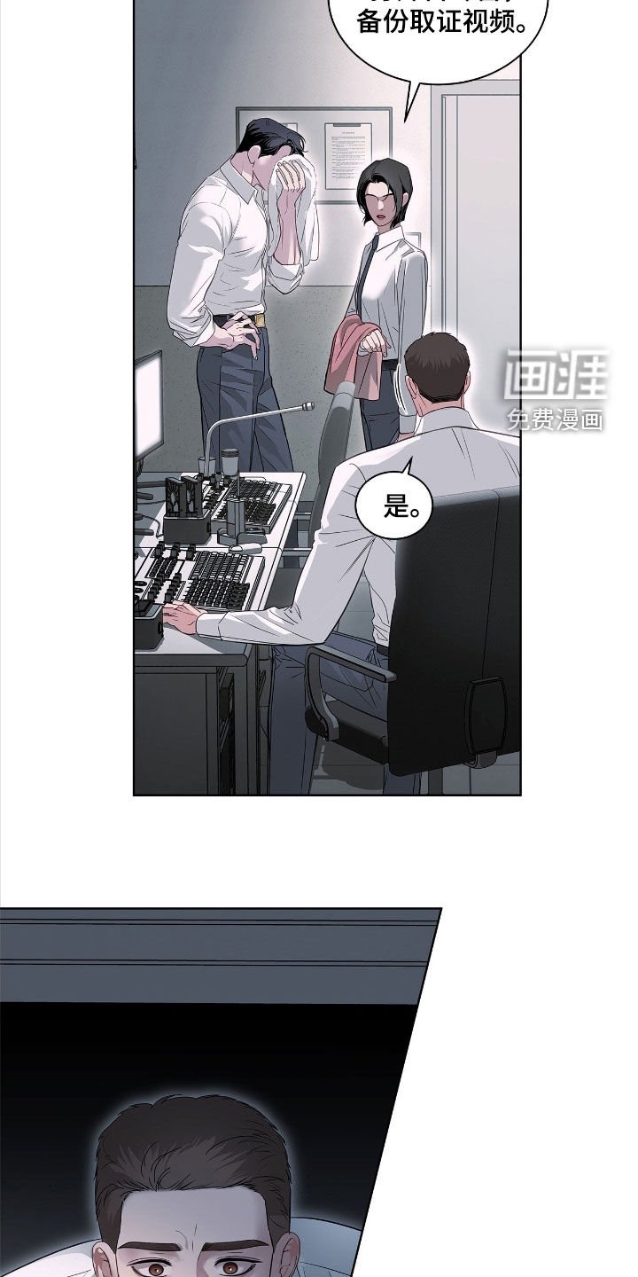 第32章：野狗首领