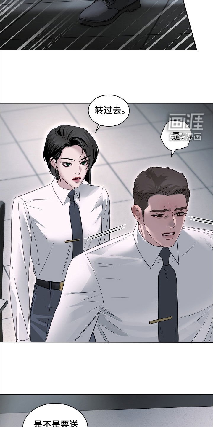 第32章：野狗首领