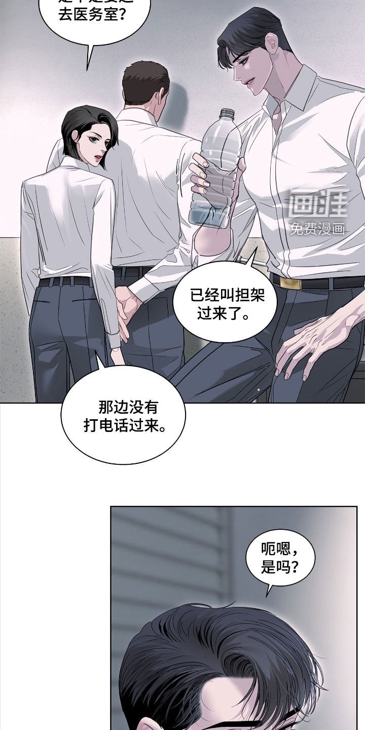 第32章：野狗首领