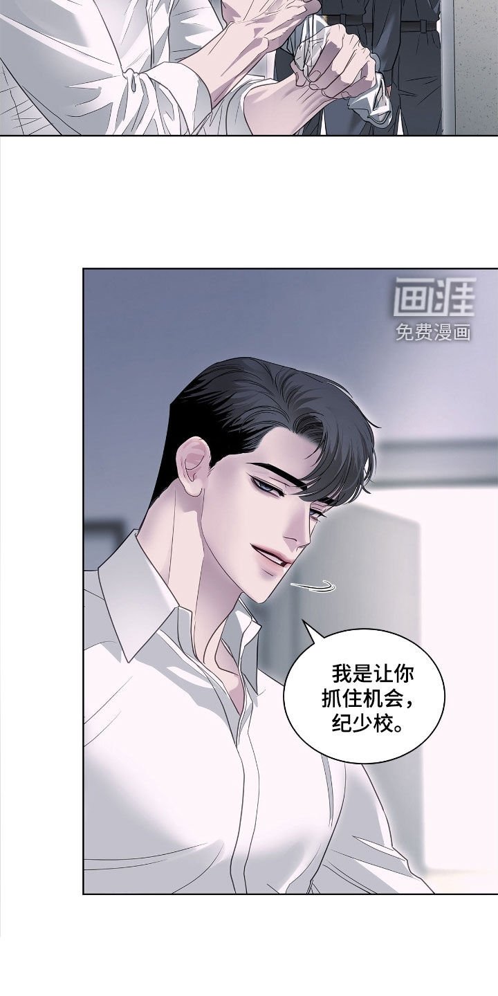 第32章：野狗首领