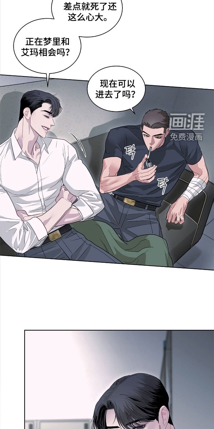 第32章：野狗首领
