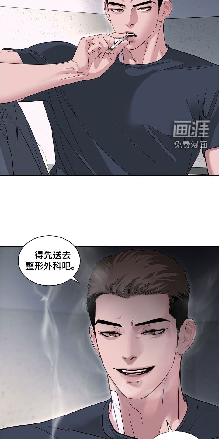第32章：野狗首领
