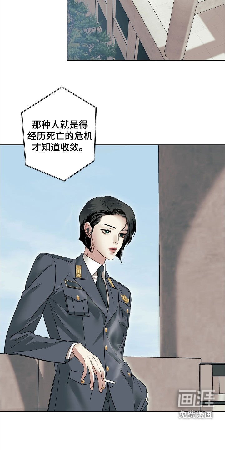 第32章：野狗首领