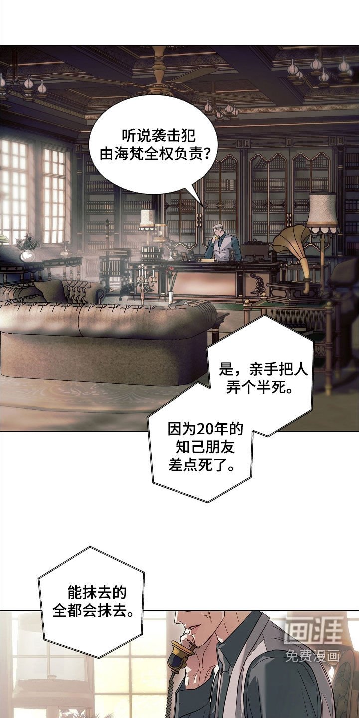 第32章：野狗首领