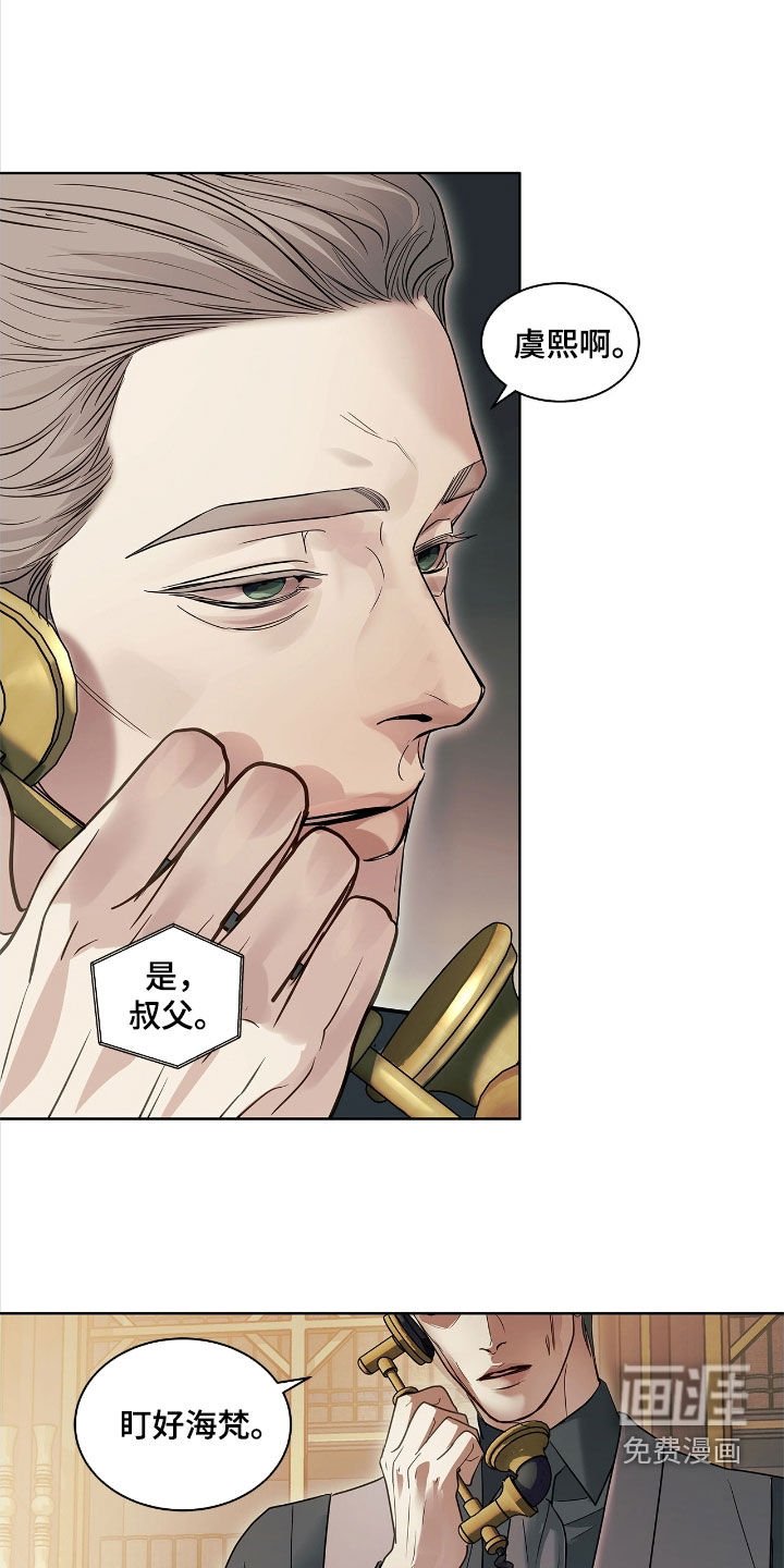 第32章：野狗首领