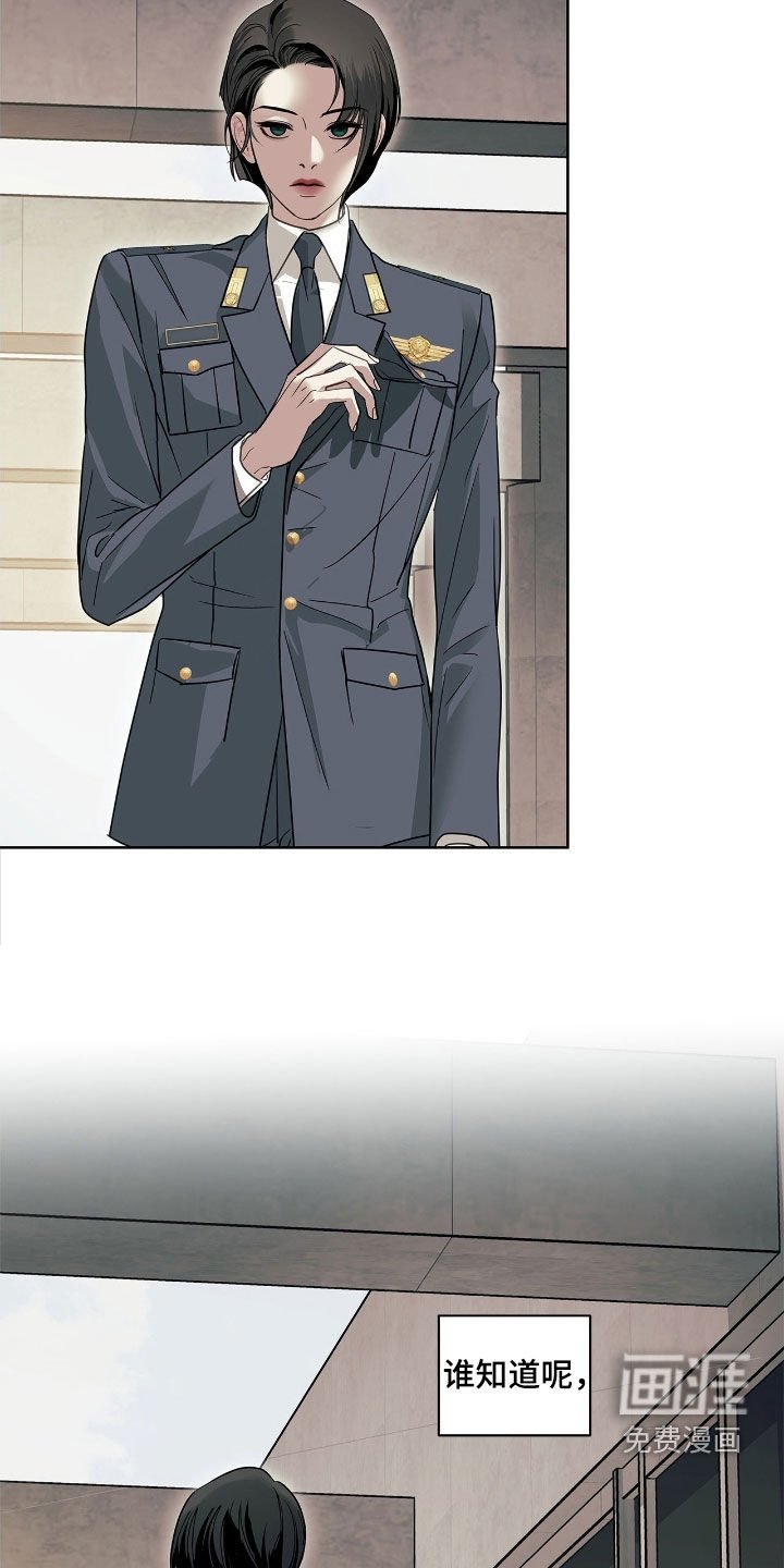 第32章：野狗首领