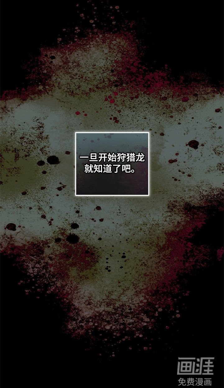 第32章：野狗首领