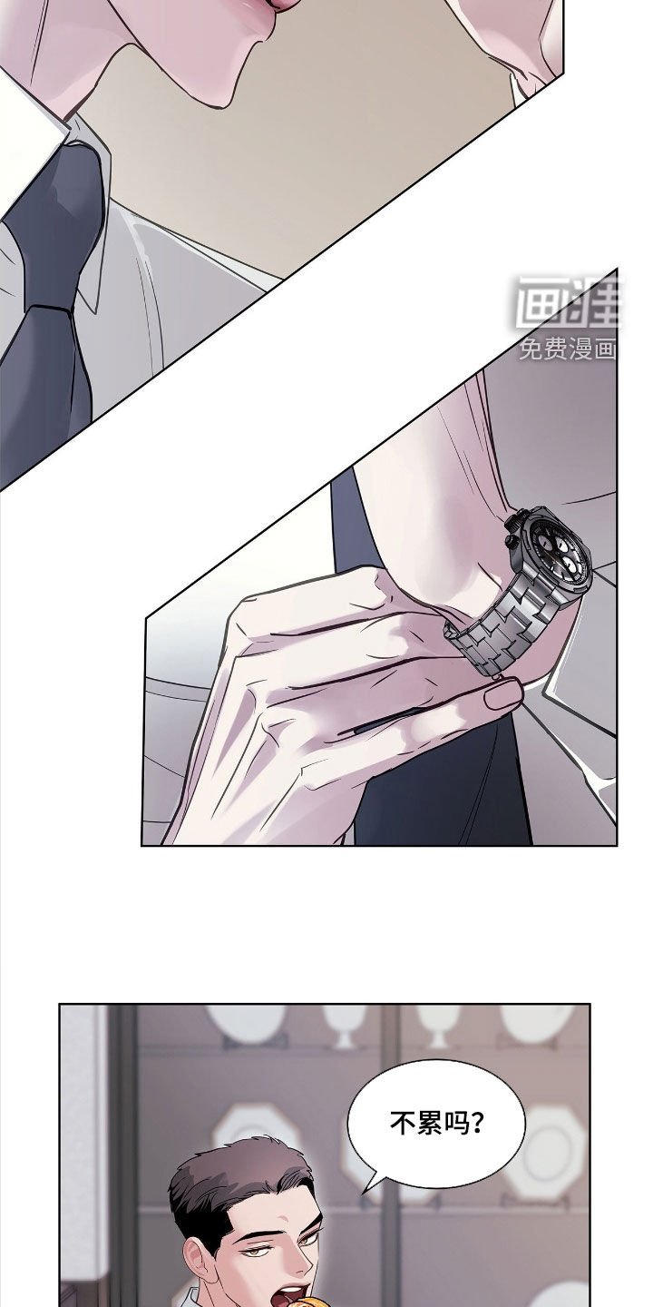 第33章：剧本