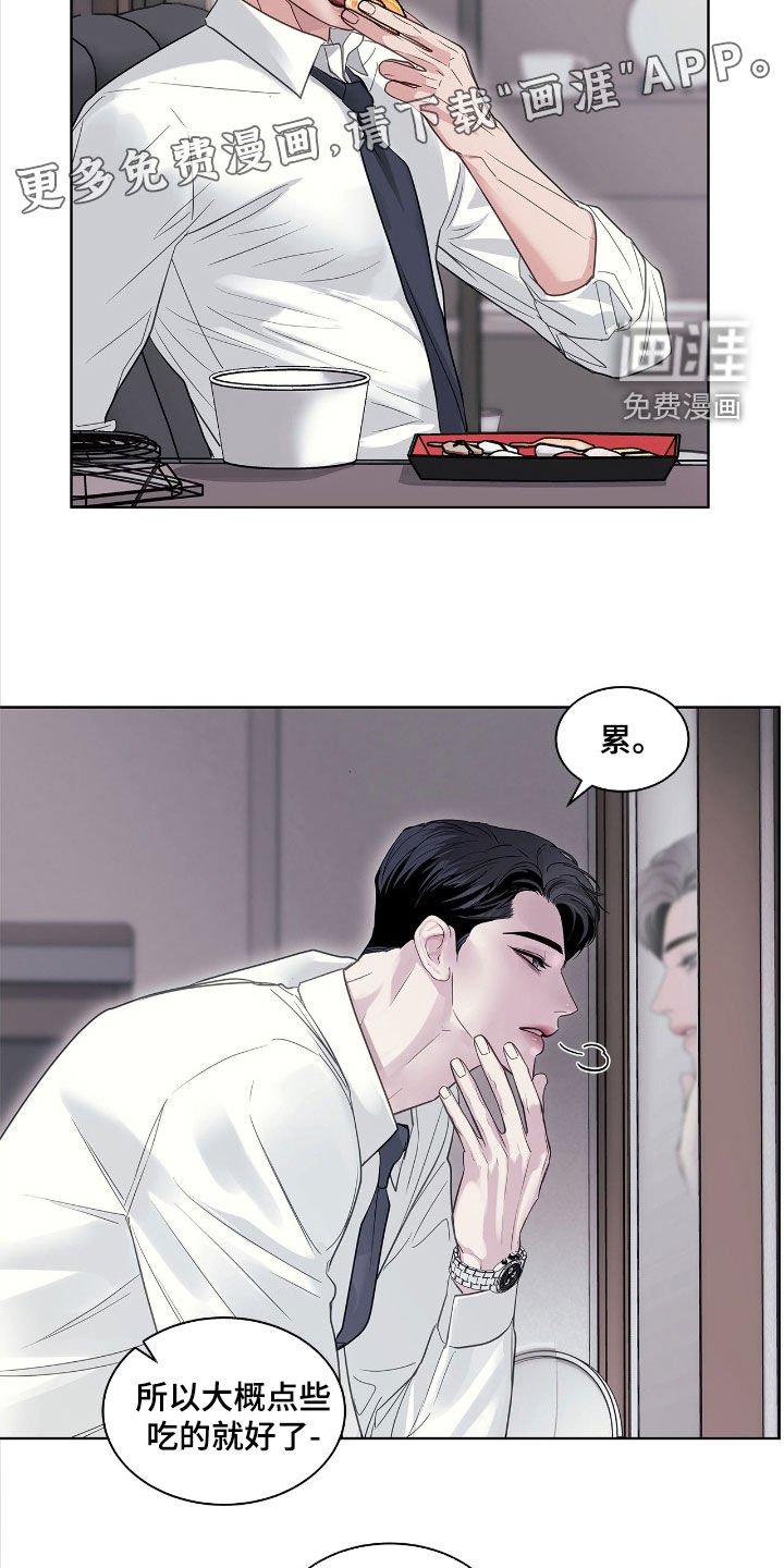 第33章：剧本