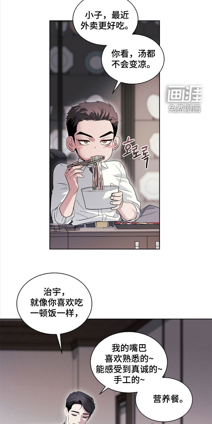第33章：剧本