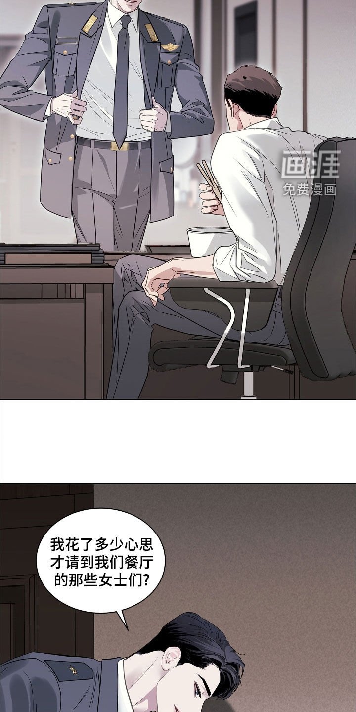 第33章：剧本