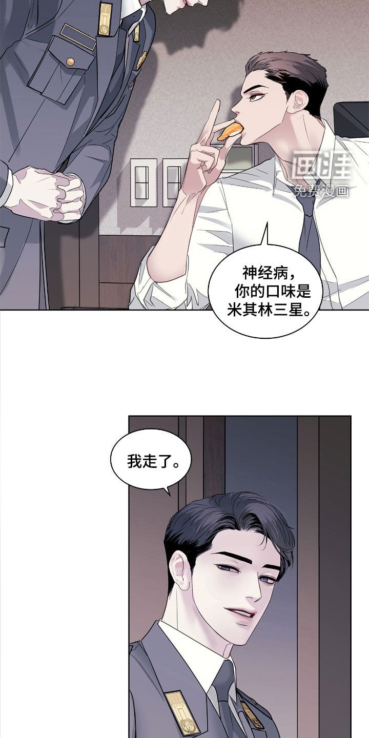 第33章：剧本
