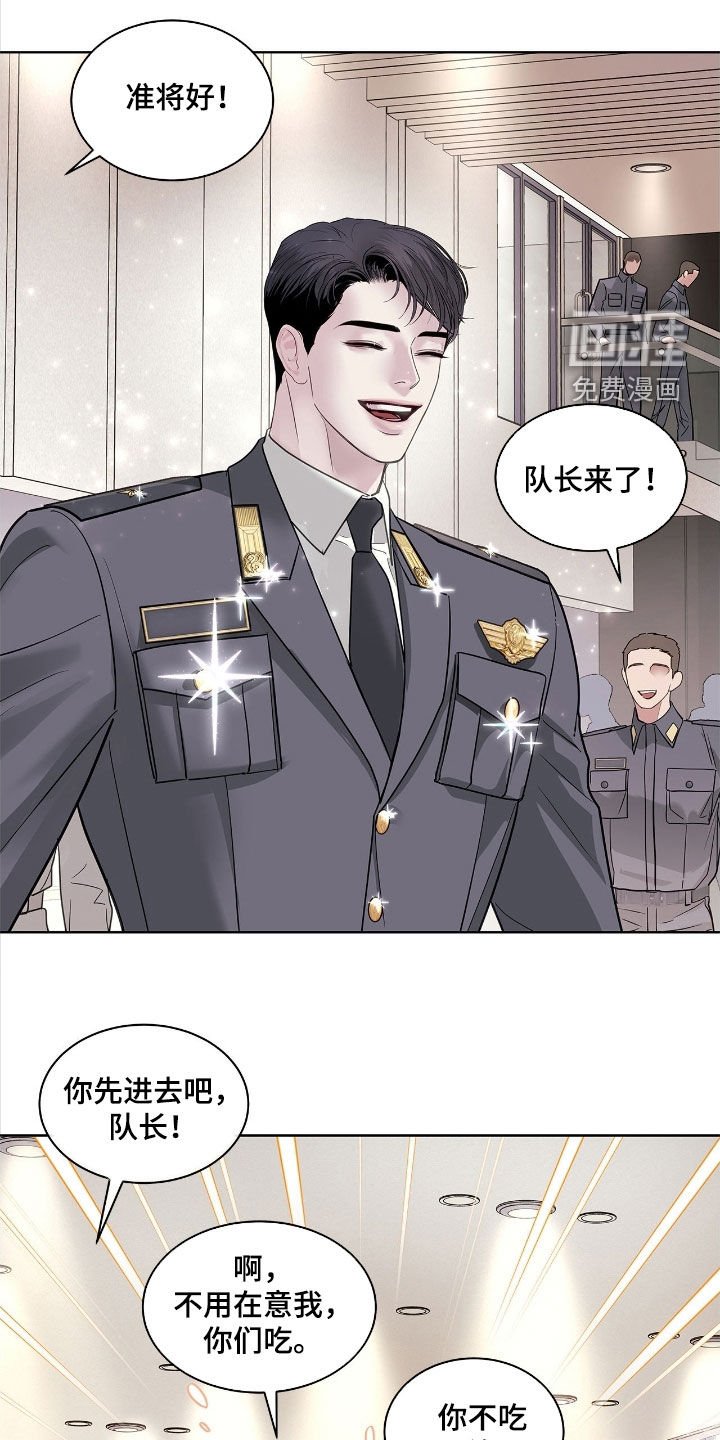 第33章：剧本