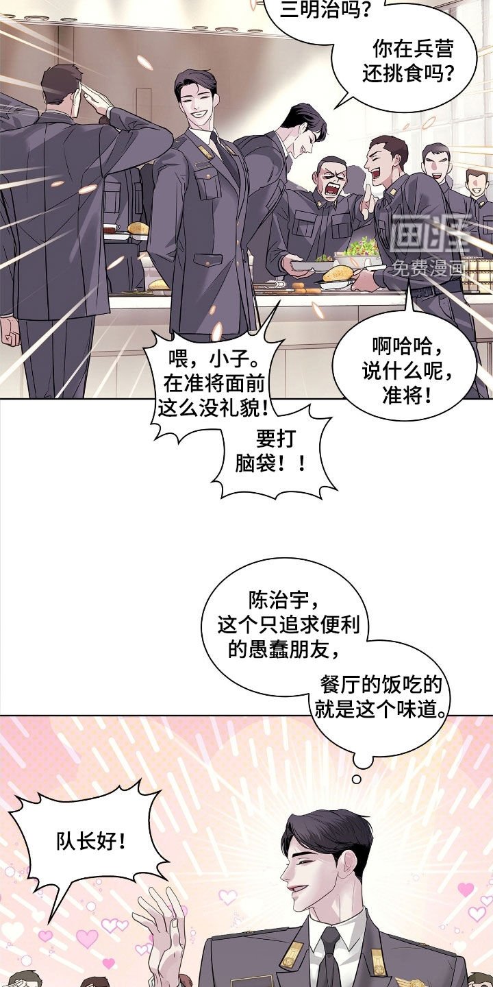 第33章：剧本
