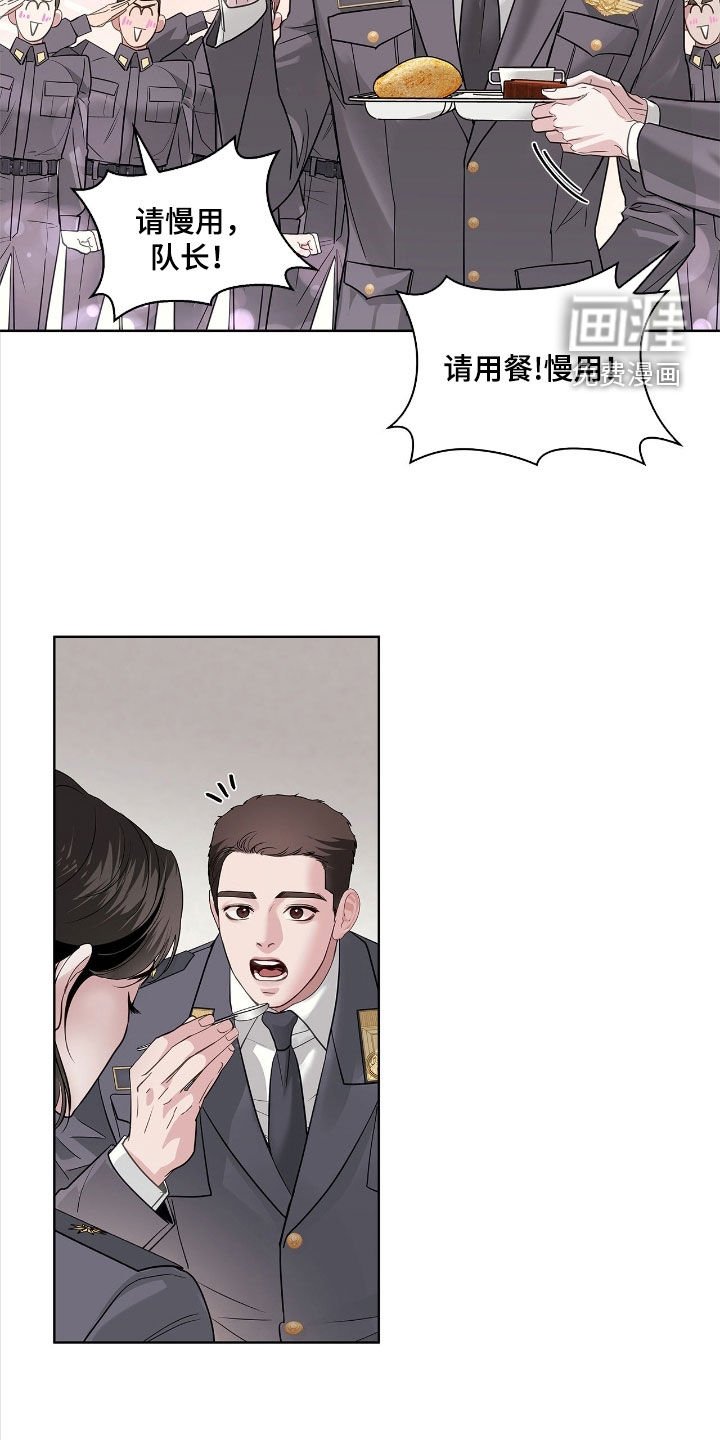 第33章：剧本