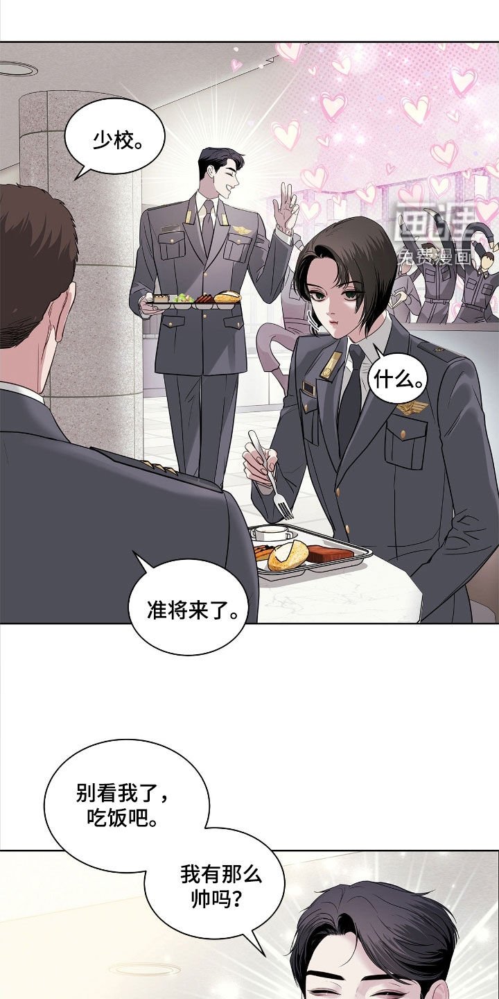 第33章：剧本