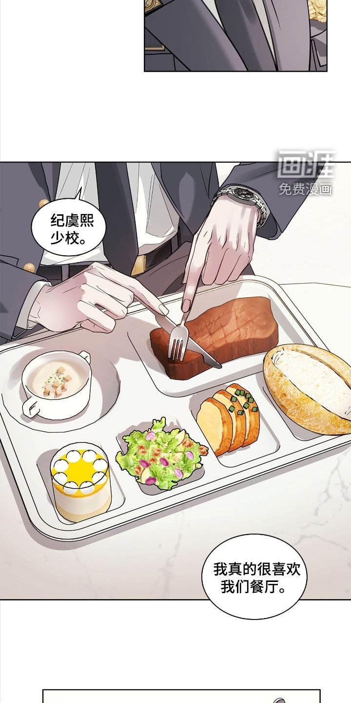 第33章：剧本