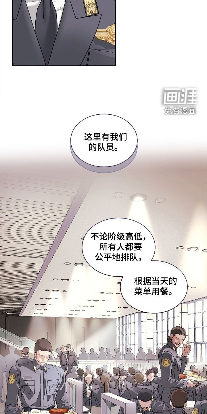 第33章：剧本