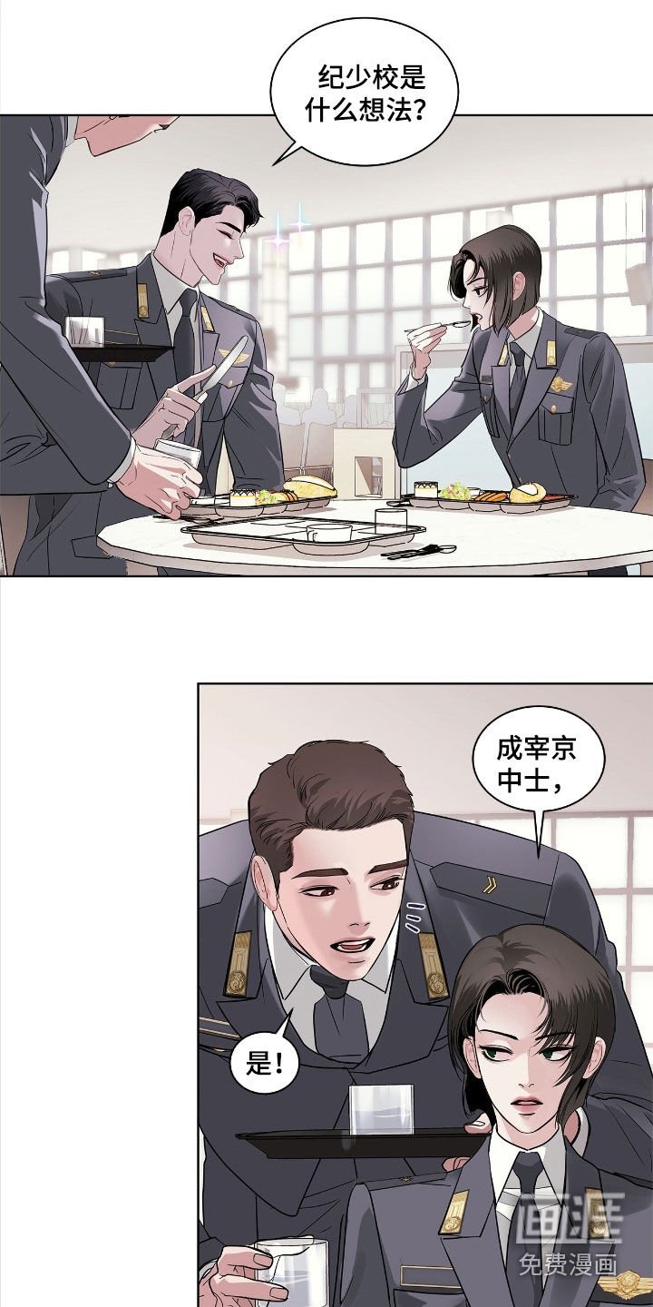 第33章：剧本