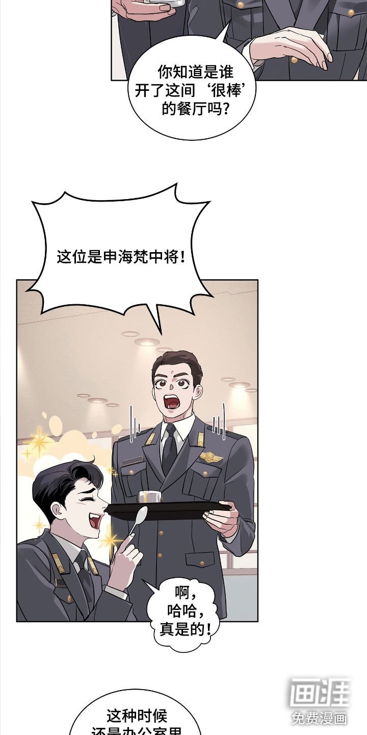 第33章：剧本