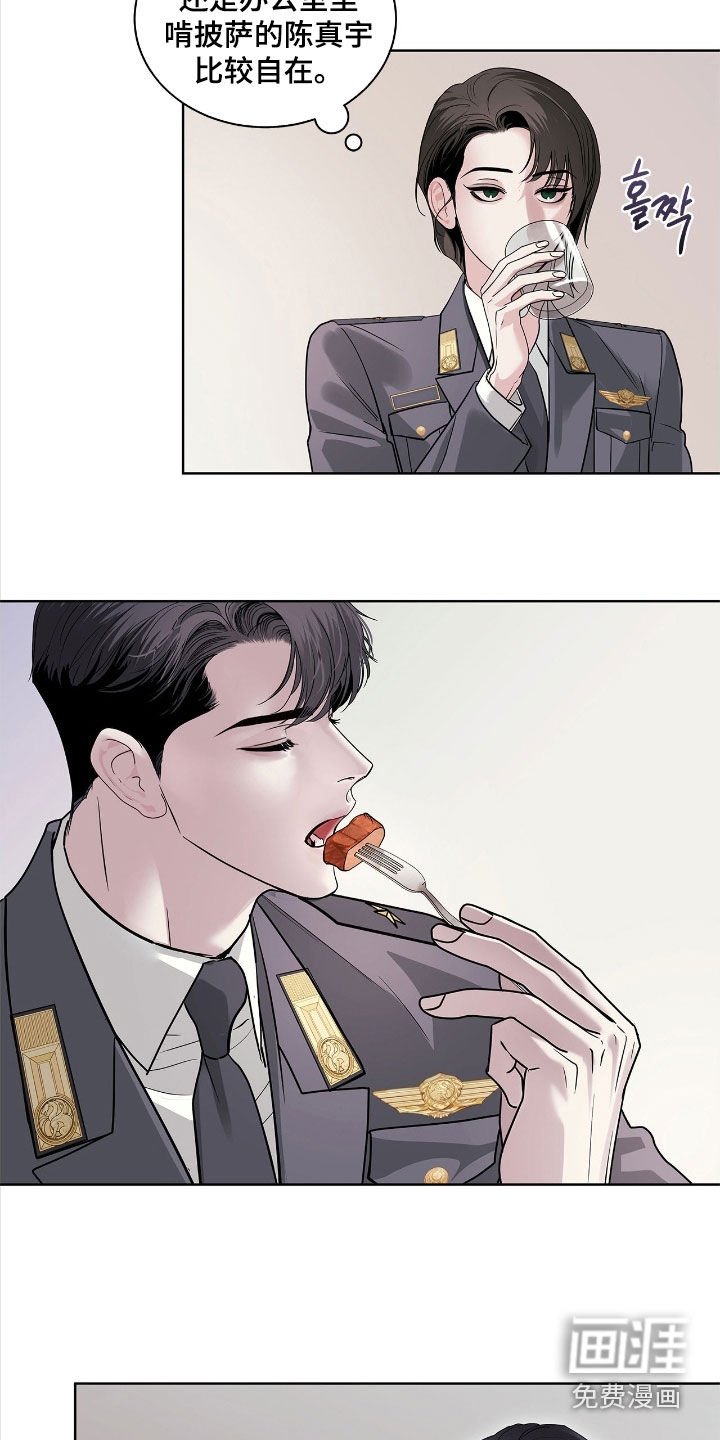 第33章：剧本