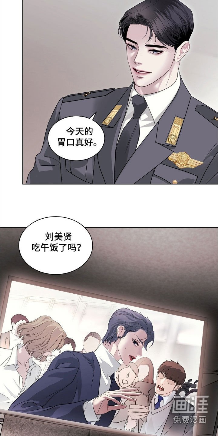第33章：剧本