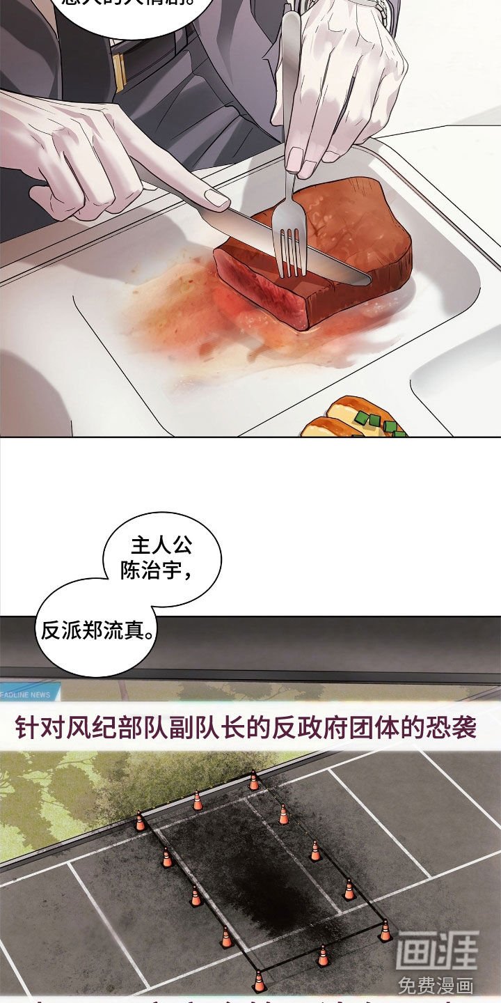 第33章：剧本