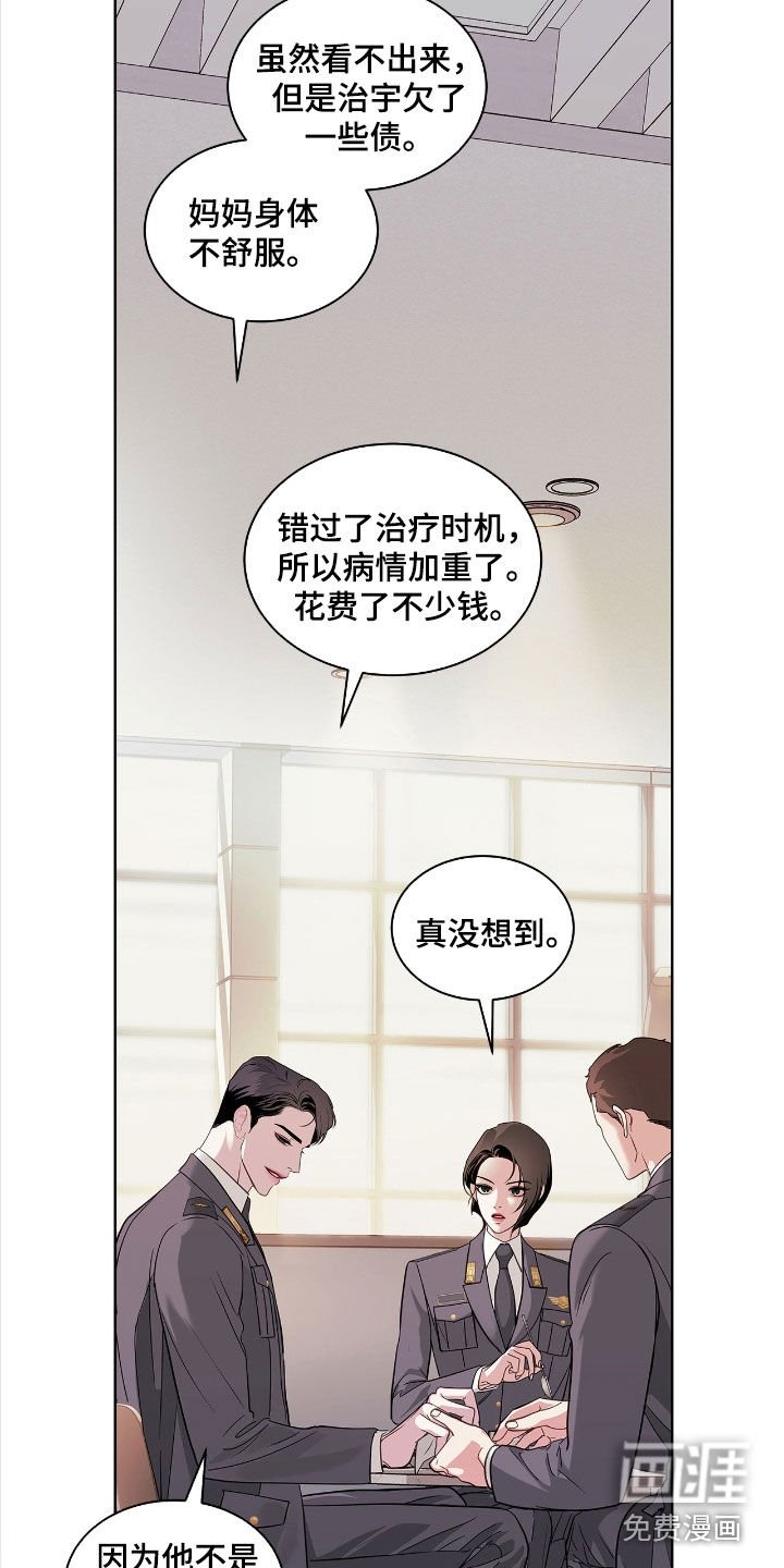 第33章：剧本