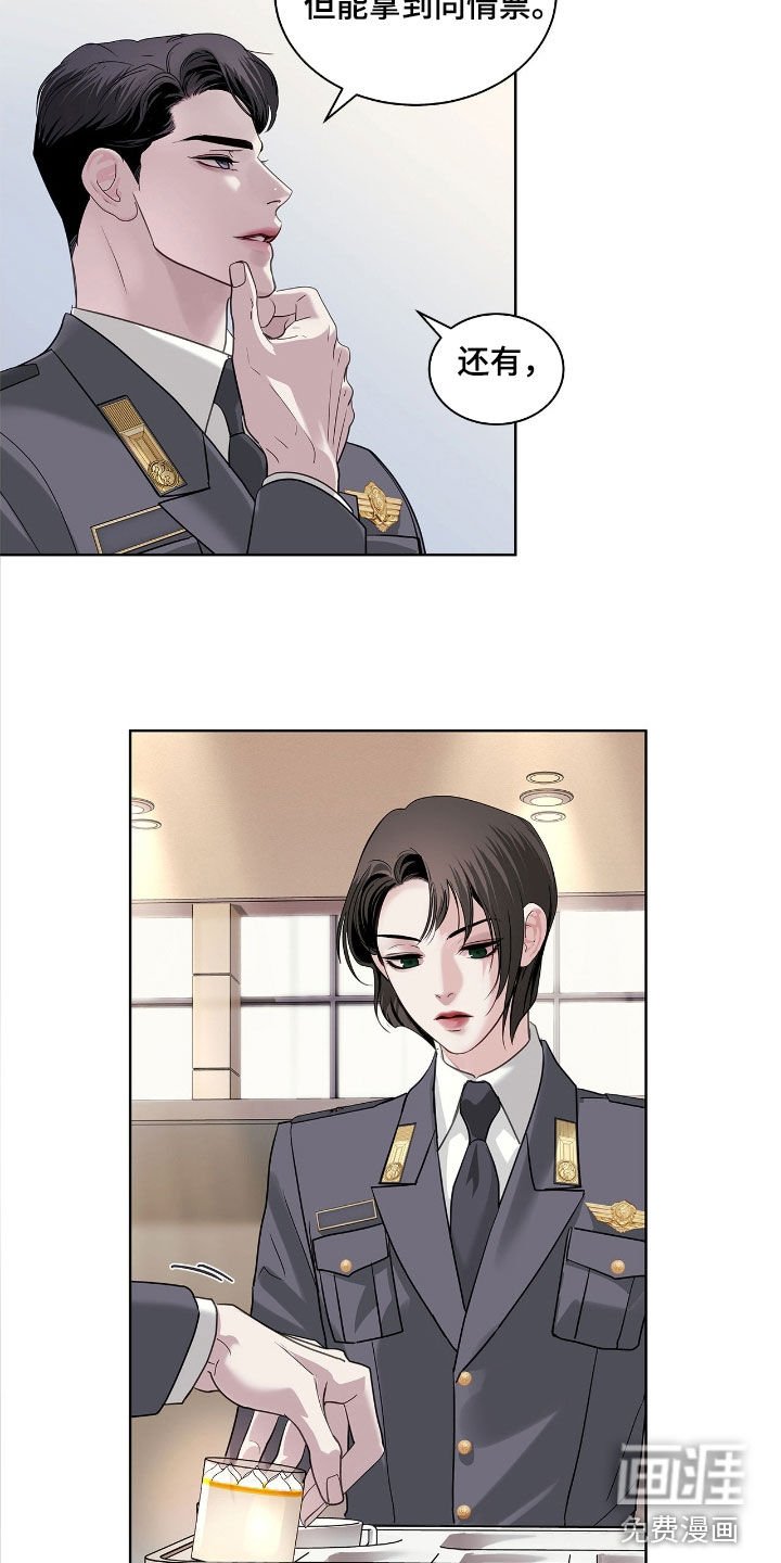 第33章：剧本