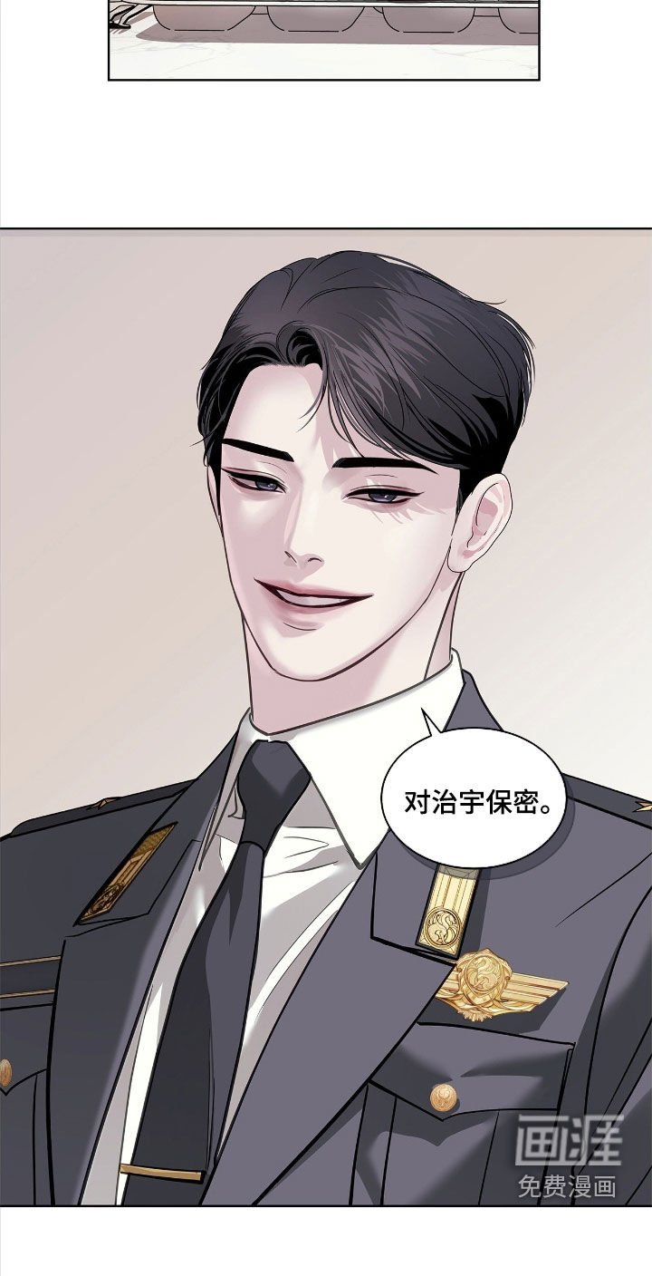第33章：剧本