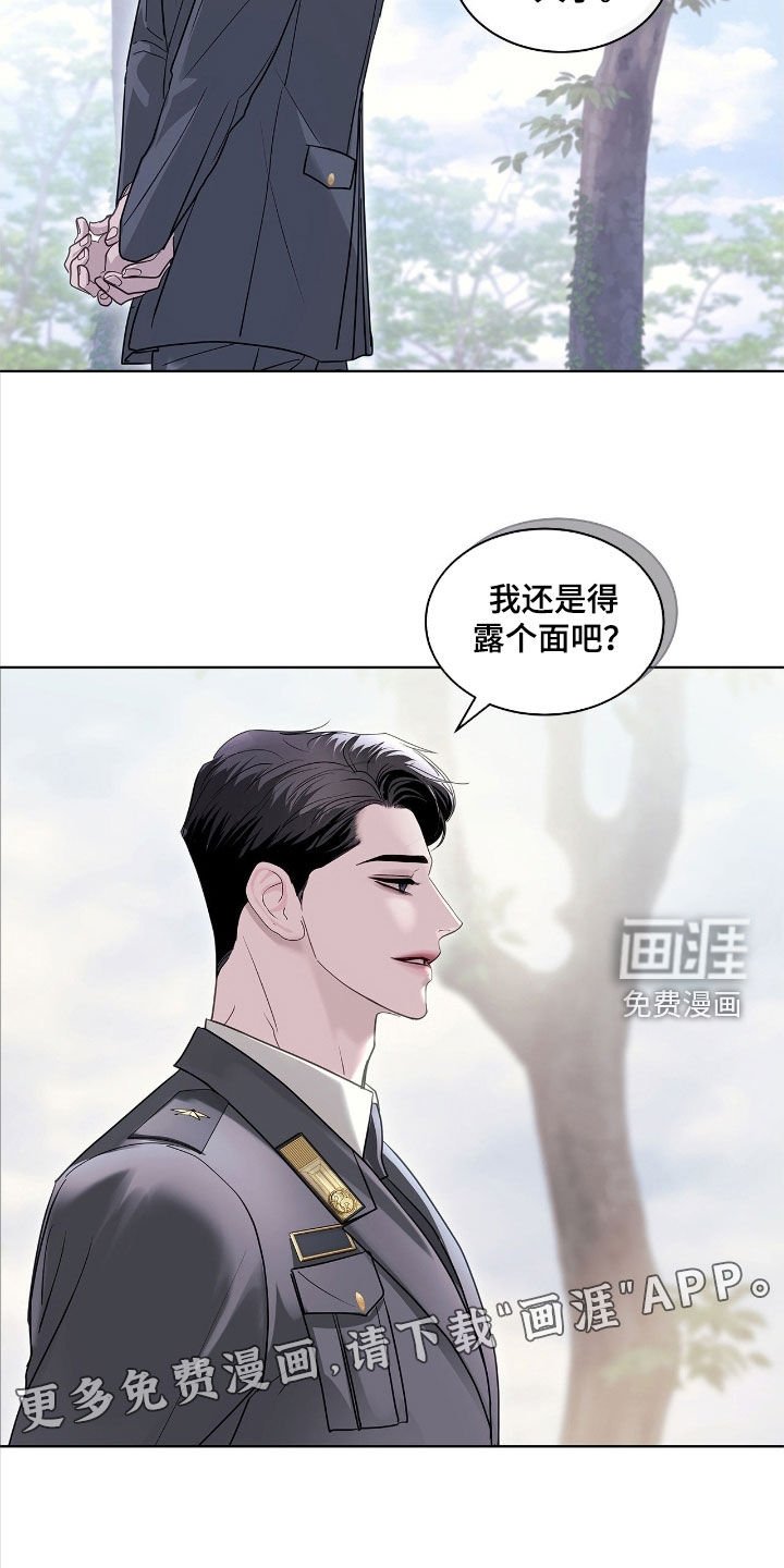 第34章：审讯