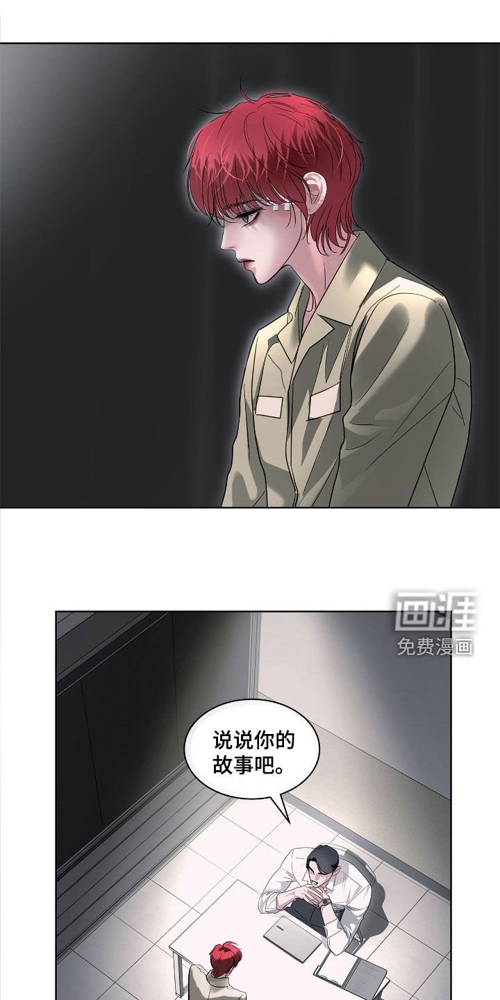 第34章：审讯