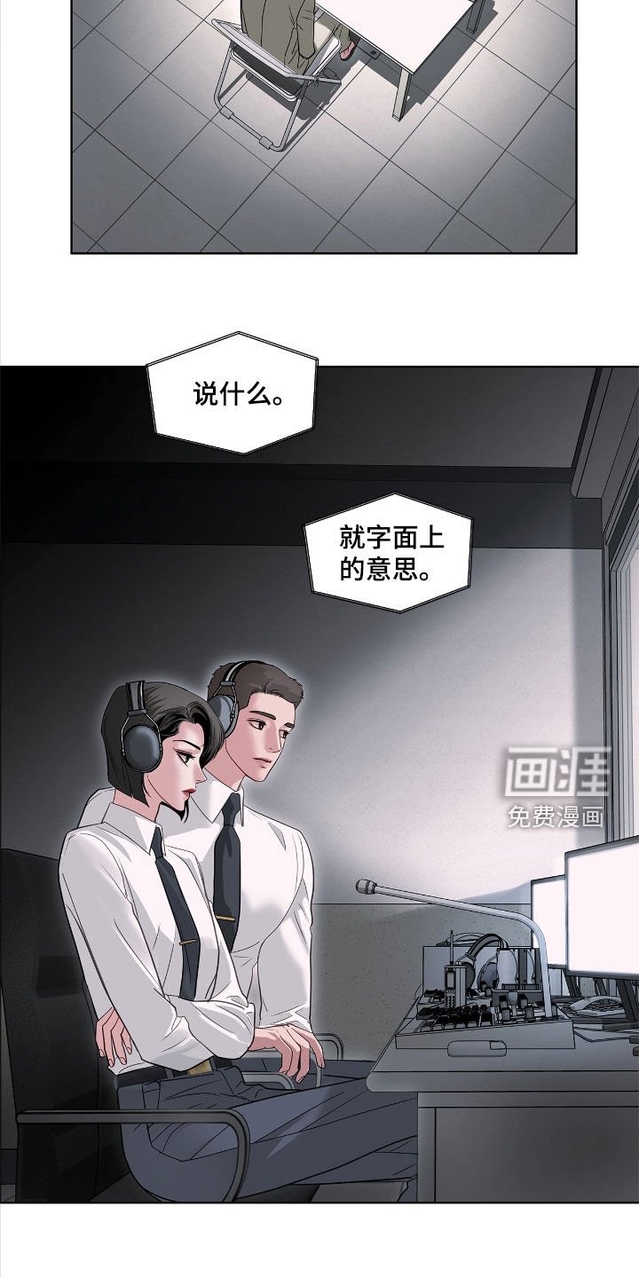 第34章：审讯