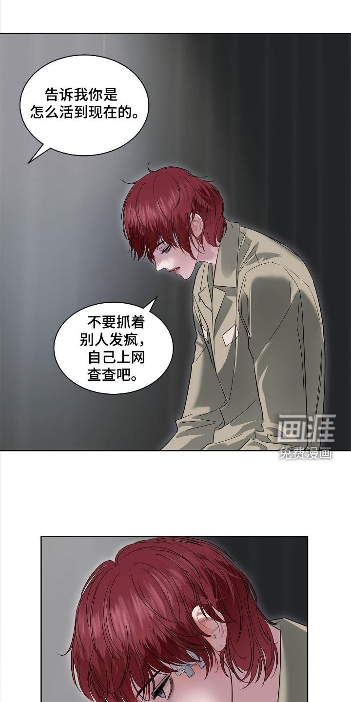第34章：审讯