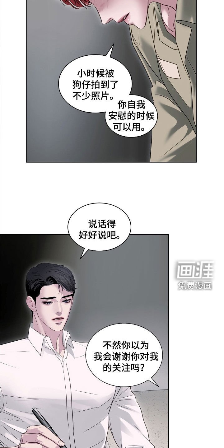 第34章：审讯