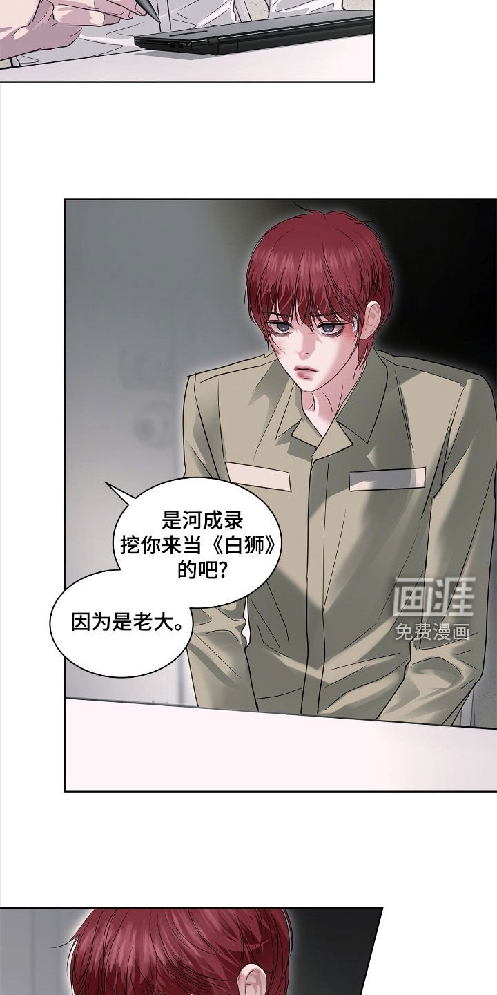 第34章：审讯