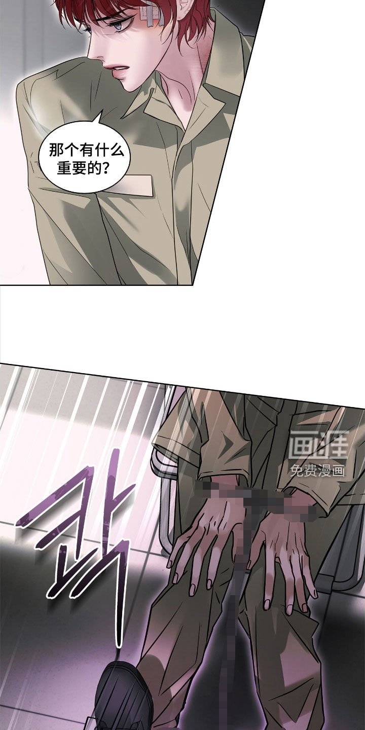 第34章：审讯