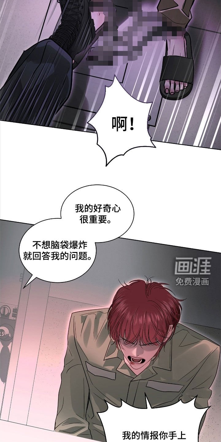 第34章：审讯
