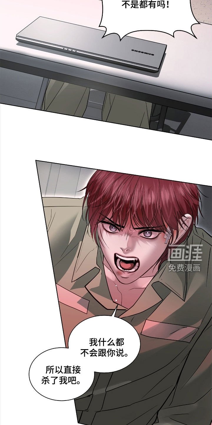 第34章：审讯