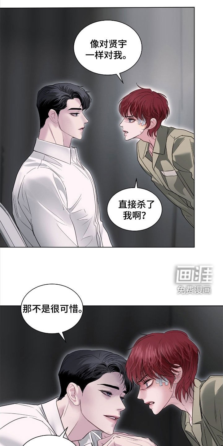 第34章：审讯