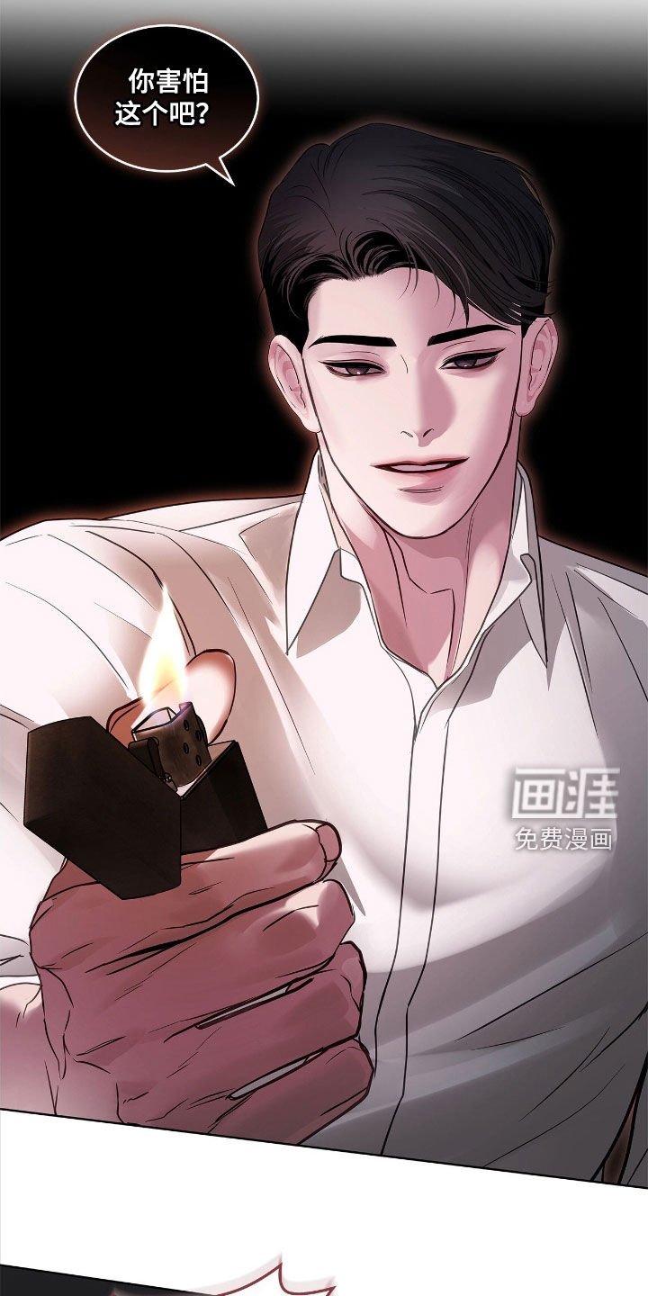 第34章：审讯