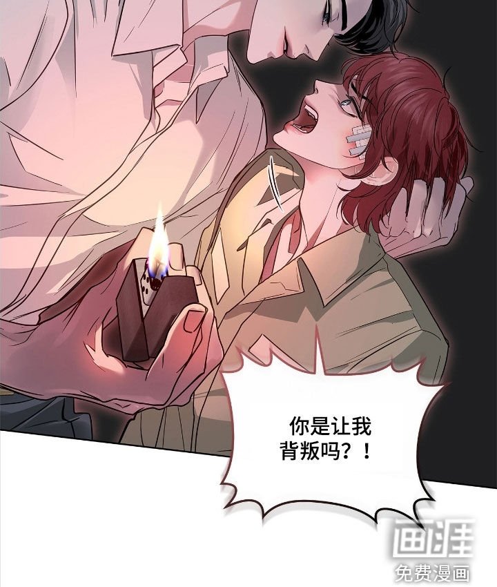 第34章：审讯