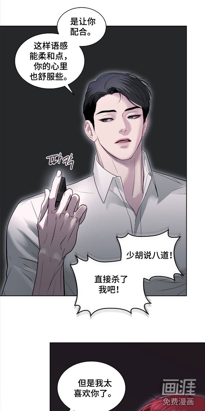 第34章：审讯